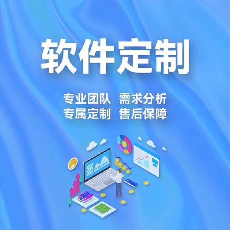 企业信息化系统的时代步伐
