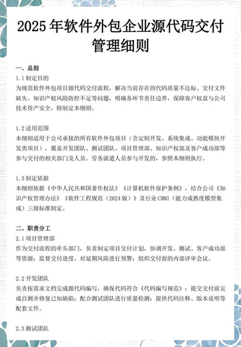 打造未来科技梦工厂—选购指南